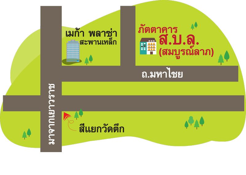 ส.บ.ล.-ย่านวังบูรพา