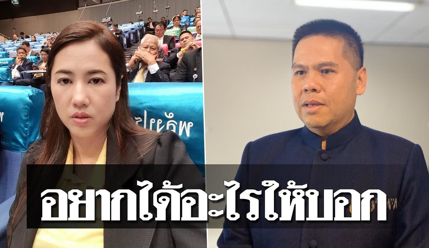 ปารีณา - ปารีณา ยื่นทวงถามคืบหน้าคดีแม่ธนาธรบุกรุกพื้นที่ป่า พร้อม ... - หลังป.ป.ช.ฟันผิดจริยธรรมอย่างร้ายแรงคดีรุกป่า แนวหน้า เผยแพร่ 10 ก.พ.