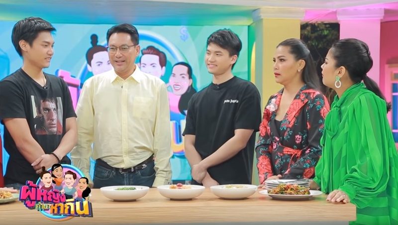 สุนารี พา คุณพ่อลูกชาย มาโชว์อาหารเด็ด ออกรายการพร้อมหน้า