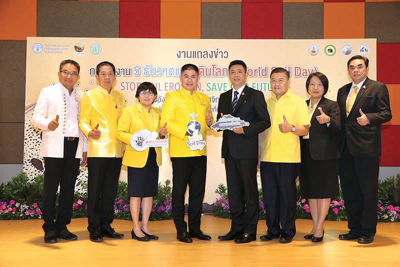 น้อมรำลึกในหลวงร.9