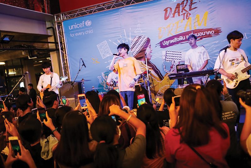 ปลุกพลังฝันเปลี่ยนอนาคต