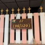 รวมหวยเด็ด เลขคำชะโนด-พะเยา เจ้าแม่ตะเคียนหินถูก100ล้าน เลขคดีดังหั่นศพแม่