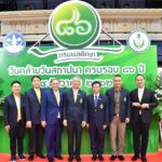86 ปี กรมพลศึกษา เน้นเพิ่มสุขภาพประชาชนควบคู่ท่องเที่ยวเชิงกีฬา