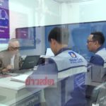 ตร.จ่อเรียกเพื่อน เซลล์สาว ถูกฆ่ายัดเก๋งหมกคลอง 3ปี สอบ! ลุยหาหลักฐานเพิ่ม