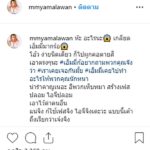 เอมมี่ โพสต์เดือด! ถ้าเกลียดมากก็ไปผูกคอตาย ซัดพวกเห็บหมา ท้าเจอตาต่อตา!