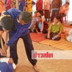 ผวา‘ยายสา’เป็นปอบ! ชาวบ้านลงขันจ้างหมอผีไล่จับผีปอบยัดไห ตะลึงมีทุกซอกทุกมุม(คลิป)