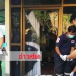 หนุ่มดับอนาถ! โมโหประตูล็อกใช้เท้าถีบกระจกแตกบาดขาเลือดอาบ นอนสิ้นใจหน้าบ้าน