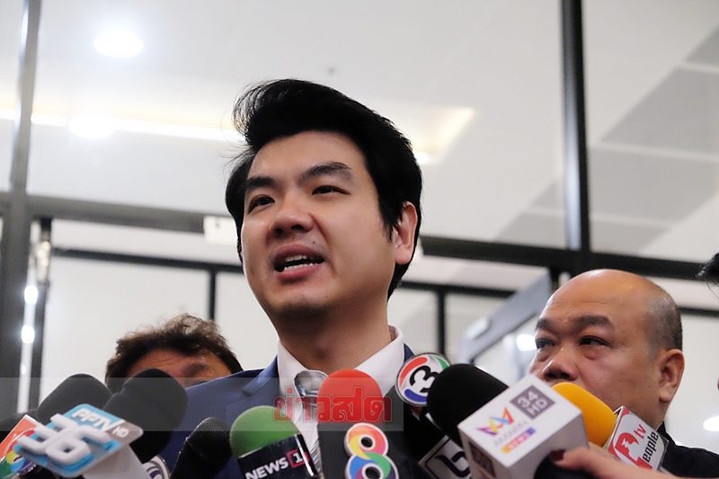 ปิยบุตร แสงกนกกุล ส.ส.บัญชีรายชื่อ และเลขาธิการพรรคอนาคตใหม่
