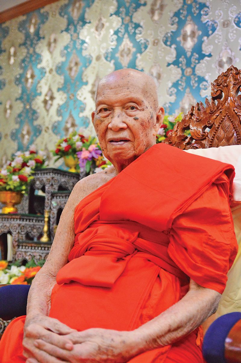 สิ้นพระเถระ