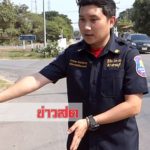 ที่แท้พ่อเอ๋‘ทวี ไกรคุปต์’ กู้ภัยเอารถขวางสกัดวุ่น เบนซ์หรูชนเด็กไม่จอด โต้ไม่มีที่กลับรถ