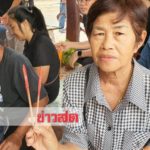 แห่ขอโชค‘ไอ้ไข่ วัดเจดีย์’ จุดธูปนั่งเฝ้าดูเห็นชัดๆ3ตัว ชาวบ้านลุ้นส.ส.เขย่าเซียมซีได้เลขเด็ด