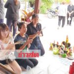 แห่ขอโชค‘ไอ้ไข่ วัดเจดีย์’ จุดธูปนั่งเฝ้าดูเห็นชัดๆ3ตัว ชาวบ้านลุ้นส.ส.เขย่าเซียมซีได้เลขเด็ด