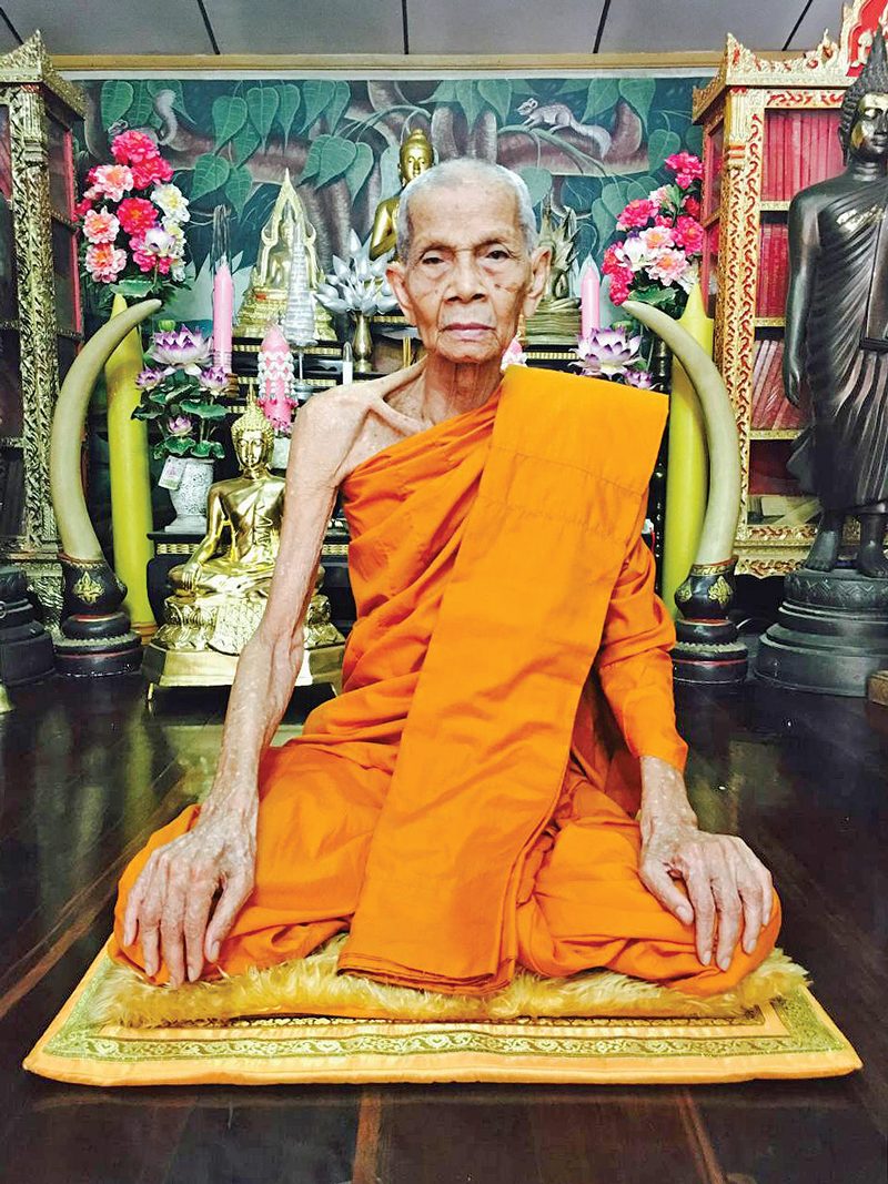 สิ้นพระเถระ