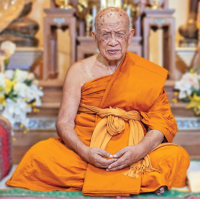 สิ้นพระเถระ