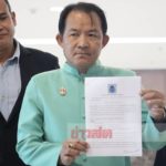 ร้องอีกแล้ว! ศรีสุวรรณ ชงยุบ อนาคตใหม่ เอา ธนาธร จัดแฟลชม็อบ ก่อความวุ่นวาย