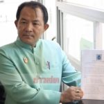 ร้องอีกแล้ว! ศรีสุวรรณ ชงยุบ อนาคตใหม่ เอา ธนาธร จัดแฟลชม็อบ ก่อความวุ่นวาย