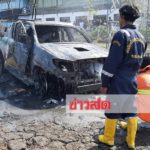 ยังไม่ทันได้จุด! ปิกอัพขนพลุตะไลเข้าวัดเตรียมจุด จู่ๆระเบิดตูมสนั่นเผาวอดทั้งคัน(คลิป)