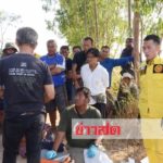 ควายเหล็กถีบตาย! สลดชีวิตลุงชาวนาสูบน้ำทำนาปรัง แฮนด์รถไถกระแทกขมับ ลูกเมียร้องระงม