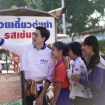 เพื่อไทย แฉแจกแล้วหัวละ1,500 เลือกตั้งขอนแก่น ลั่น! งูเห่าหาย 4 ต้องชนะเท่านั้น