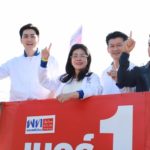 เพื่อไทย แฉแจกแล้วหัวละ1,500 เลือกตั้งขอนแก่น ลั่น! งูเห่าหาย 4 ต้องชนะเท่านั้น
