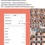 โปรเด็ดมาก! สาวเปิดมิติใหม่ ขายมือถือ แถมฟรีภาพ-คลิปแซ่บส่วนตัวแน่นเครื่อง