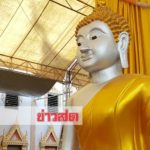 ถูก2ตัวก็ดีใจแล้ว! แม่ค้าขนของแก้บนกุมารจุกดำ ให้โชคมีเงินปลดหนี้พอประทังชีวิตอีกเดือน(คลิป)