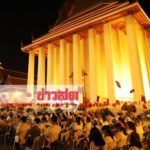 ประชาชนหลั่งไหลร่วมสวดมนต์ข้ามปีวัดสระเกศ เสริมสิริมงคลเริ่มต้นปีใหม่