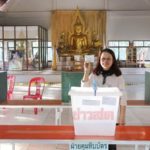 ธนิก ถือฤกษ์มงคลใช้สิทธิ เลือกตั้งซ่อมขอนแก่น กกต.ย้ำกาเสรีรวมไทยบัตรเสีย!