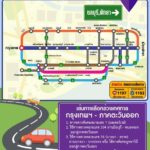 ตร.จัดอินโฟกราฟิกแนะเส้นทางเลี่ยง รถติดปีใหม่ 63 ทั่วประเทศ