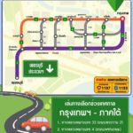 ตร.จัดอินโฟกราฟิกแนะเส้นทางเลี่ยง รถติดปีใหม่ 63 ทั่วประเทศ