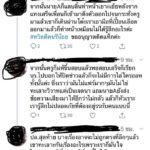 จวกเละ! นักเรียน #รรชื่อดังย่านปทุม ปาดคอเพื่อนกลางรร. เผย "ห้ามตัวเองไม่ได้"!