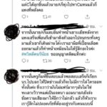 จวกเละ! นักเรียน #รรชื่อดังย่านปทุม ปาดคอเพื่อนกลางรร. เผย "ห้ามตัวเองไม่ได้"!
