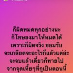 จวกเละ! นักเรียน #รรชื่อดังย่านปทุม ปาดคอเพื่อนกลางรร. เผย "ห้ามตัวเองไม่ได้"!