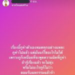 จวกเละ! นักเรียน #รรชื่อดังย่านปทุม ปาดคอเพื่อนกลางรร. เผย "ห้ามตัวเองไม่ได้"!