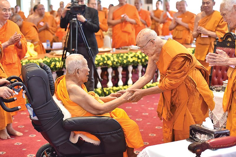โล่เกียรติคุณ