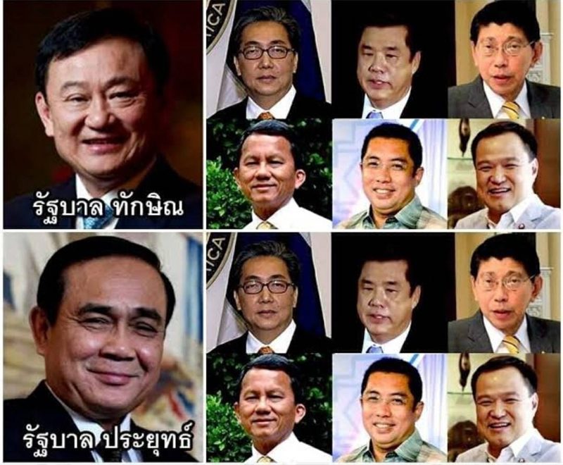เทพไท ชมตั้ง ฉายารัฐบาล ทำเห็นภาพศูนย์อะไหล่เชียงกงของจริง