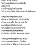 พ่อบุญธรรม เจอ หนุ่ย หน้าลาย แล้ว! เผย "ผมโตมากับพ่อ ไม่ได้โตมากับสมคิด"
