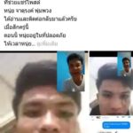 พ่อบุญธรรม เจอ หนุ่ย หน้าลาย แล้ว! เผย "ผมโตมากับพ่อ ไม่ได้โตมากับสมคิด"