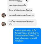 พ่อบุญธรรม เจอ หนุ่ย หน้าลาย แล้ว! เผย "ผมโตมากับพ่อ ไม่ได้โตมากับสมคิด"