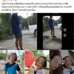อุกอาจ! คนร้ายขับกระบะบุก ฉุดเด็กหญิงม.3 เผยส่งข้อความสุดท้ายให้แม่ช่วย