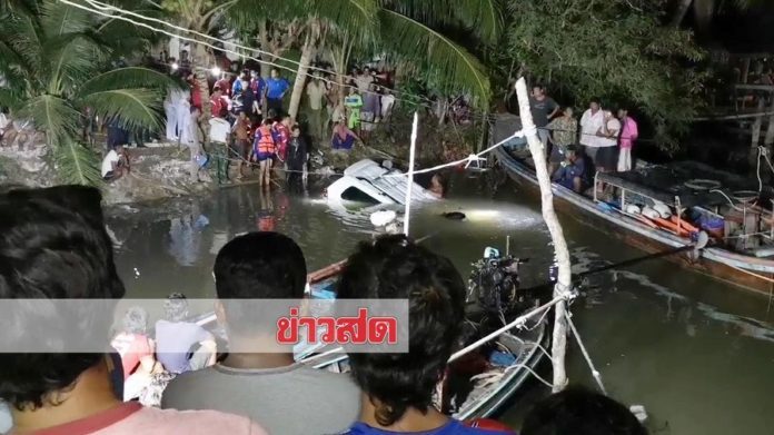 ชาวบ้านและเจ้าหน้าที่ช่วยกันค้นหาและนำรถของนายกเทศมนตรีนครตรังขึ้นจากน้ำ