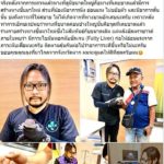 หมอรู้แล้ว! "เจ้าทองแดง" ตุ๊กแก หางบวมป่วยเป็นอะไร หลังลุงอุ้มมารักษาไกลมาก