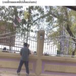 ชายหื่น ยืนเกาะรั้วรร.ดัง มองเด็กซ้อมเชียร์ลีดเดอร์ สไลด์หนอน จนน้ำพุ่งใส่กำแพง
