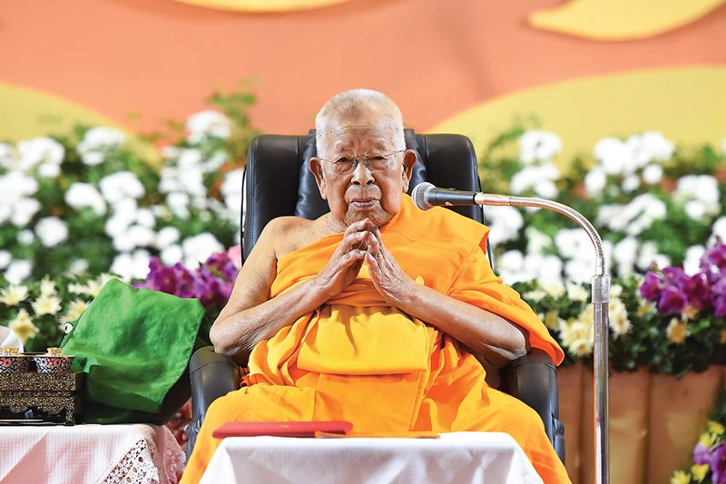 โล่เกียรติคุณ