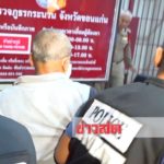 ฮือบุกโรงพักกระนวน! ชาวบ้านแห่ดูหน้า ฆาตกรต่อเนื่องเมืองไทย ‘คิด เดอะริปเปอร์’