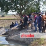 ควายเหล็กถีบตาย! สลดชีวิตลุงชาวนาสูบน้ำทำนาปรัง แฮนด์รถไถกระแทกขมับ ลูกเมียร้องระงม