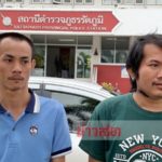 ตร.ทางหลวงงานเข้า! สองพี่น้อง กระบะขนพริก ลุยแจ้งจับ ลั่นยางบึ้มไม่ใช่อุบัติเหตุ