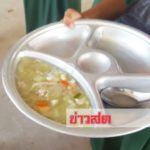 ฮือไล่‘ผอ.’อ้างอมเงินอาหารกลางวัน! แม่น้ำตาตกลูกกินข้าวไม่อิ่ม บางวันบอกเหลือแต่น้ำแกงจืด(คลิป)