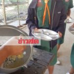 ผอ.โต้อมเงินเด็ก! โดนผู้ปกครองฮือไล่ลูกกินข้าวไม่อิ่ม แจงโปร่งใสทำตามระเบียบ(คลิป)