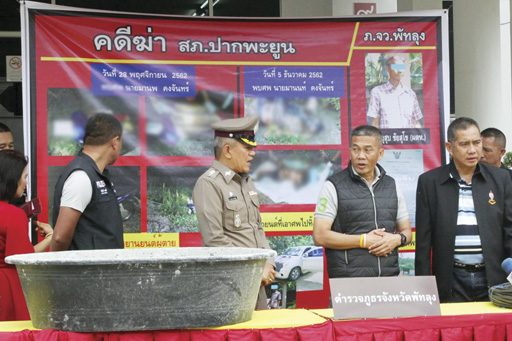 เปิดหลักฐานคดีฆ่าฝาแฝด ถูกไฟชอร์ตคาสวนมะนาว ‘ครูพัทลุง’รับ-อำพรางศพ